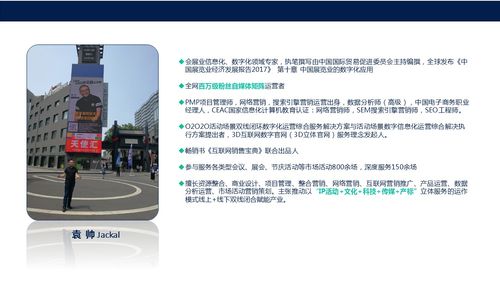 IP活動(dòng)與文化科技傳媒深度融合 以“1+5產(chǎn)標(biāo)立體服務(wù)模式”賦能鄉(xiāng)村振興