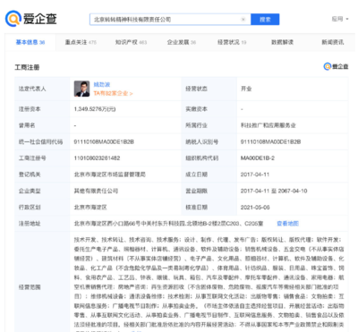 轉(zhuǎn)轉(zhuǎn)獲1億美元融資，小米集團(tuán)領(lǐng)投助力閑置交易生態(tài)擴(kuò)容