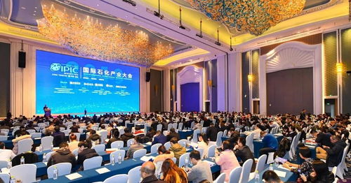 2020 CCCA iPIC國(guó)際石化產(chǎn)業(yè)大會(huì) 聚焦89位專(zhuān)家70個(gè)議題，共話(huà)產(chǎn)業(yè)新發(fā)展與國(guó)內(nèi)貿(mào)易代理