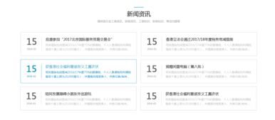 鼎昱管理咨詢財(cái)務(wù)公司網(wǎng)站設(shè)計(jì) 國(guó)內(nèi)貿(mào)易代理的專業(yè)數(shù)字化門戶